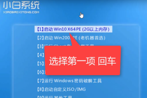Win10专业版重置失败