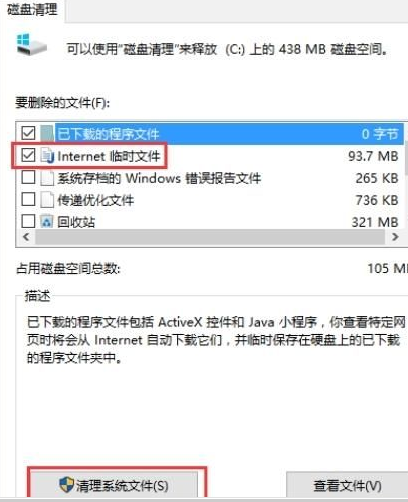Win10镜像下载_Msdn我告诉你_Win10 2004