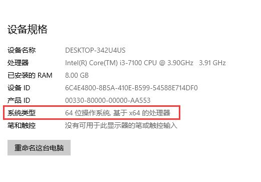 最新Win10企业版1909原版系统下载