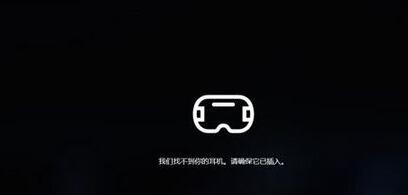如何运行混合现实门户