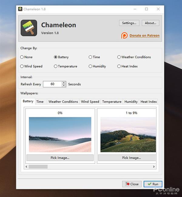 Chameleon