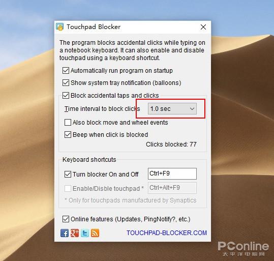 Touchpad Blocker