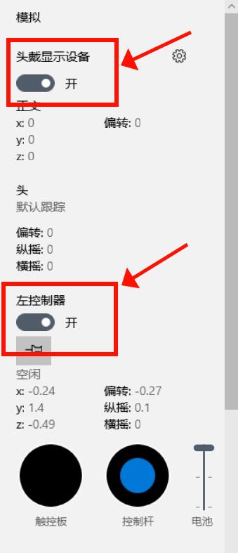 Win10混合现实怎么用?详解混合现实对企业的作用
