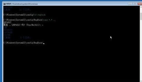 Win10系统进入安全模式黑屏