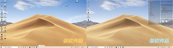 腾讯桌面整理独立版
