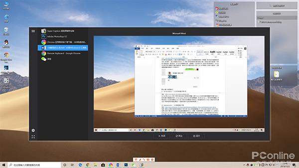 Alt+Tab Replacer