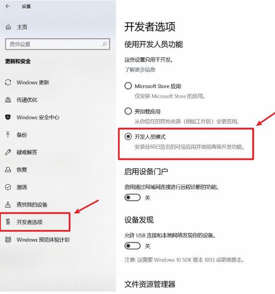 Win10混合现实怎么用?详解混合现实对企业的作用
