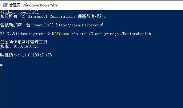 Win10 1909文件夹闪退