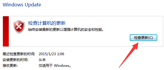 没有收到Win10更新推送