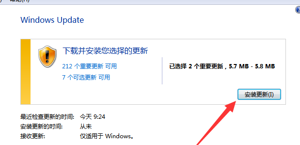 没有收到Win10更新推送