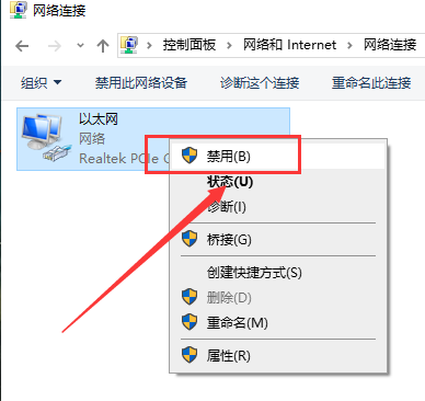 Win10系统提示此计算机缺少一个或多个网络协议