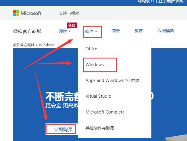 重装Windows10系统要如何再次激活?(图2)
