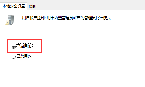 Msdn Win10激活工具被系统拦截