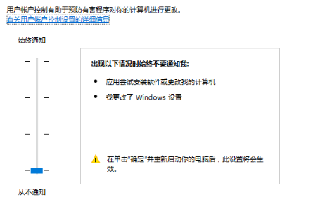Msdn Win10激活工具被系统拦截