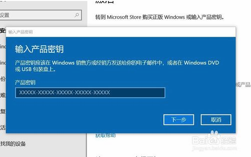 Win10企业版LTSC 2019下载与永久激活教程