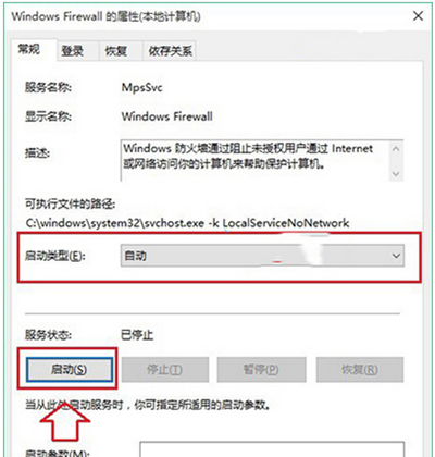 Win10专业版安装字体失败