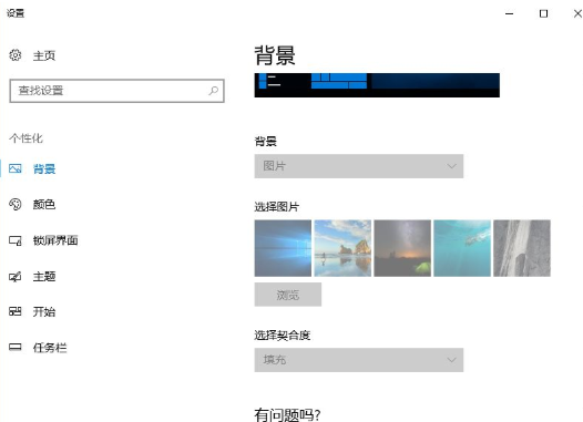 Win10企业版LTSC 2019下载与永久激活教程