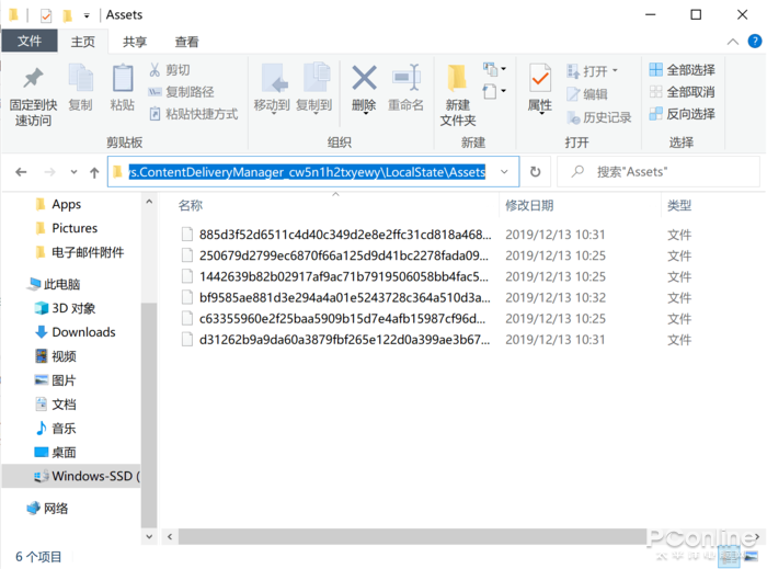 保存Win10锁屏壁纸