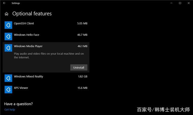 Win10 2004版到底更新了什么？你会选择Win10 2004吗？9.jpeg