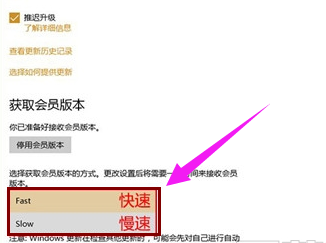 Win10预览版升级正式版