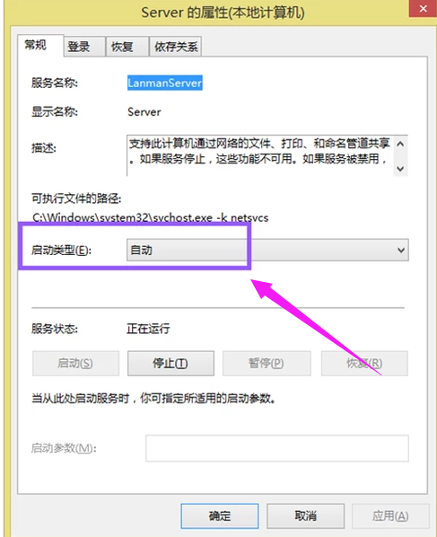 此Windows副本不是正版