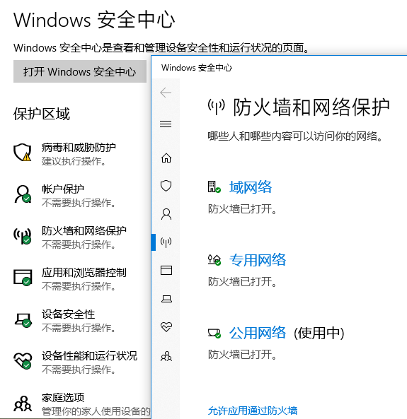 如何关闭 Win10 自动更新？最新微软官方教程3.png