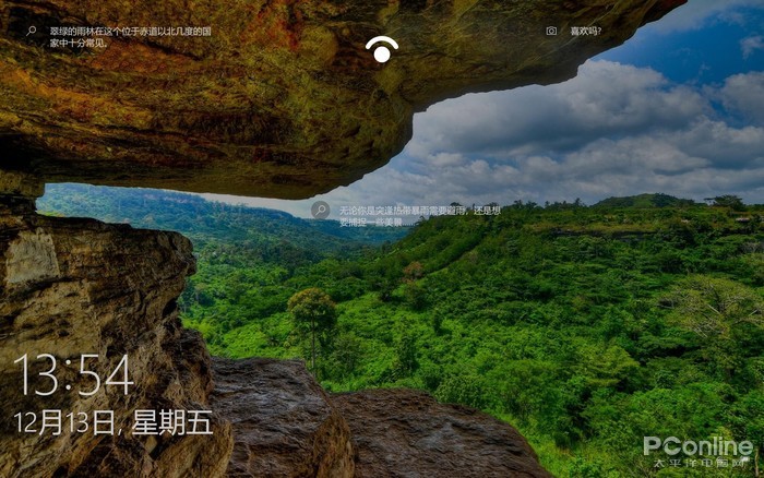 保存Win10锁屏壁纸