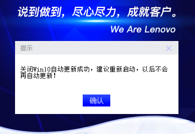 如何关闭 Win10 自动更新？最新微软官方教程9.png
