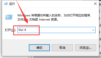 Msdn Win10怎么激活系统