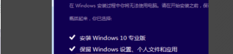 Win10教育版镜像下载_Win10教育版ISO镜像安装