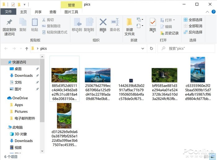 保存Win10锁屏壁纸