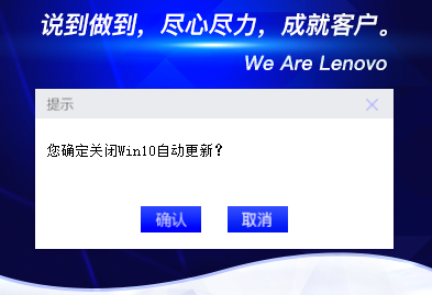 如何关闭 Win10 自动更新？最新微软官方教程7.png
