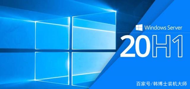 Win10 2004版到底更新了什么？你会选择Win10 2004吗？3.jpeg