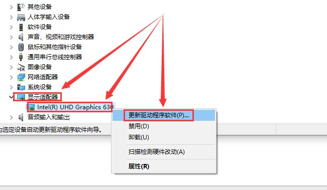 Win10 1909待机蓝屏重启