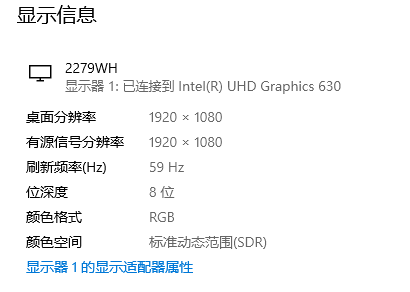 Win10专业版颜色管理在哪儿