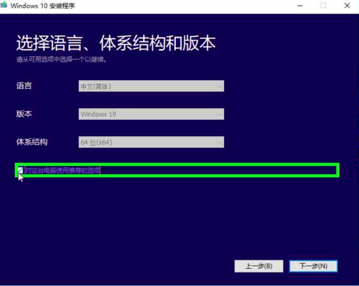 Win10官方正式版_Msdn官网_Win10镜像下载