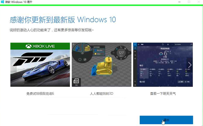 Win10官方正式版_Msdn官网_Win10镜像下载