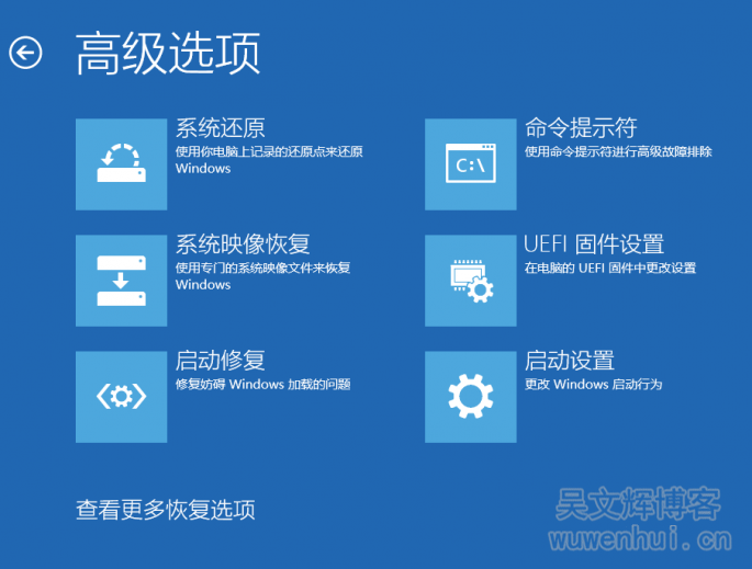 Win10 1909更新进不了桌面