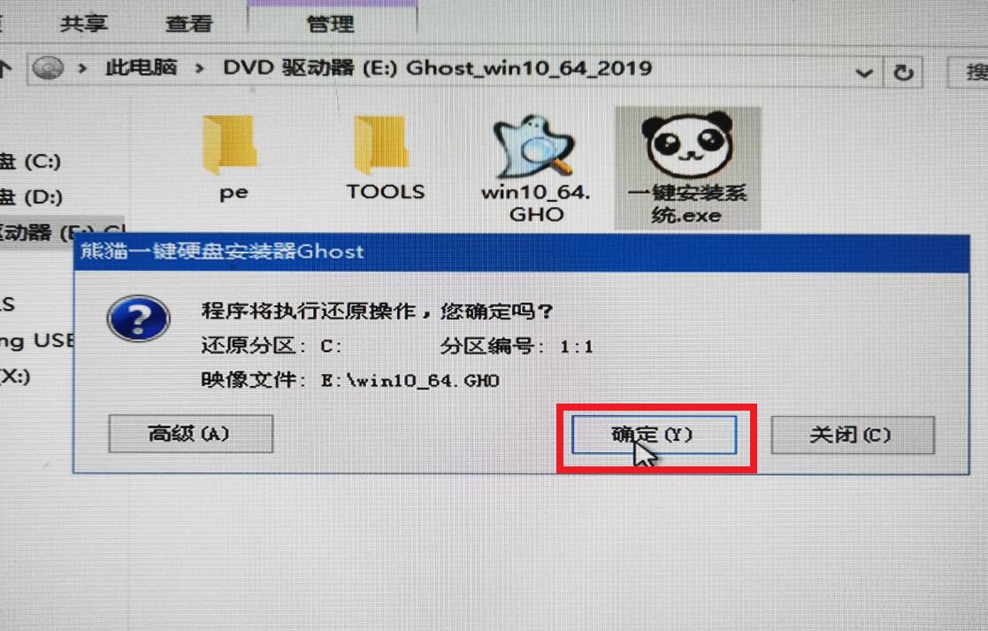 精简Win10系统下载_Win10企业版LTSC下载