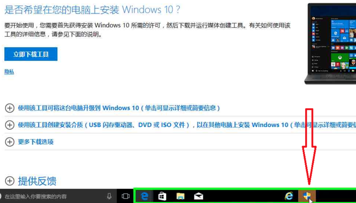 Win10官方正式版_Msdn官网_Win10镜像下载