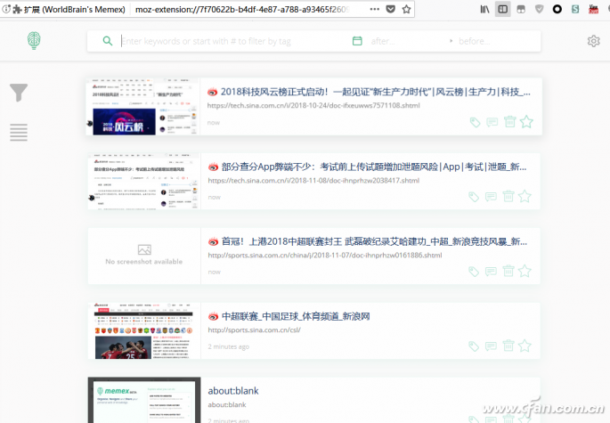 索引浏览器网页信息2