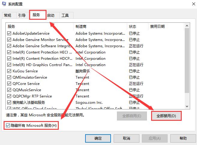 Win10 1909待机蓝屏重启