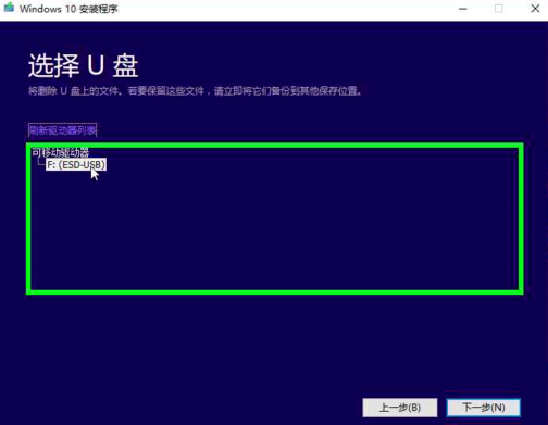 Win10官方正式版_Msdn官网_Win10镜像下载