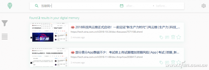 索引浏览器网页信息3
