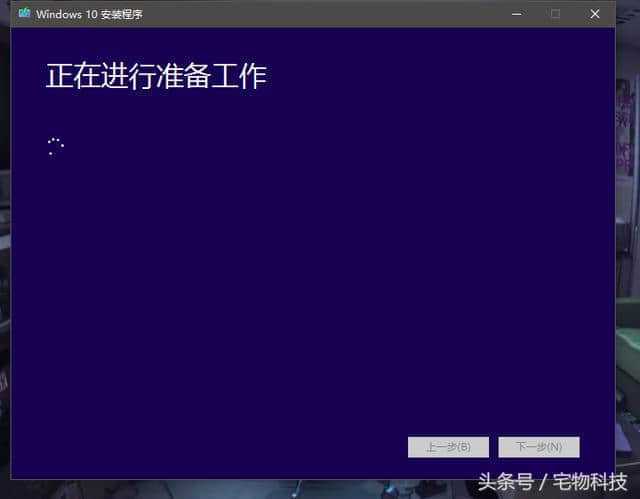 正版纯净的Win10正式版iso镜像如何下载安装？3.jpg
