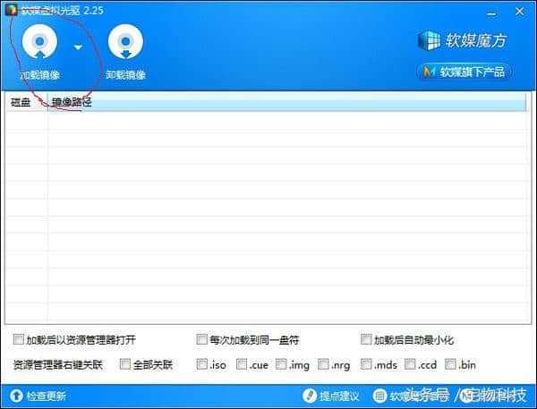 正版纯净的Win10正式版iso镜像如何下载安装？11.jpg