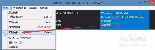 最新WIN10系统封装教程_定制母盘