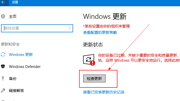 Win10 1909升级更新Win10 2004