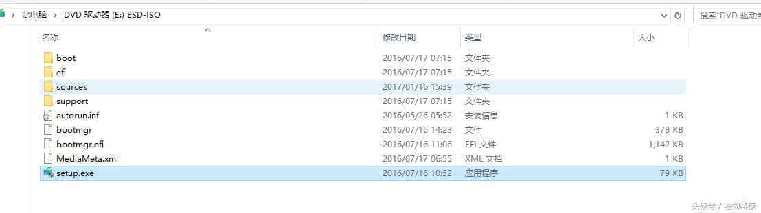 正版纯净的Win10正式版iso镜像如何下载安装？10.jpg