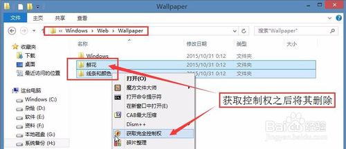 最新WIN10系统封装教程_定制母盘